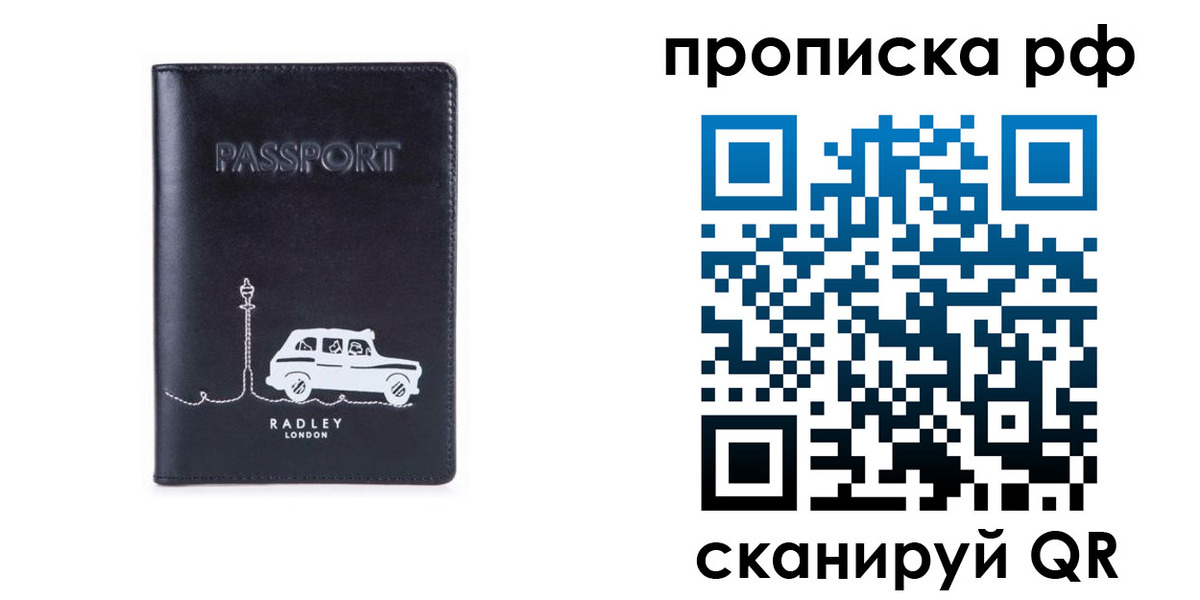 временная регистрация госуслуги в Александрове
